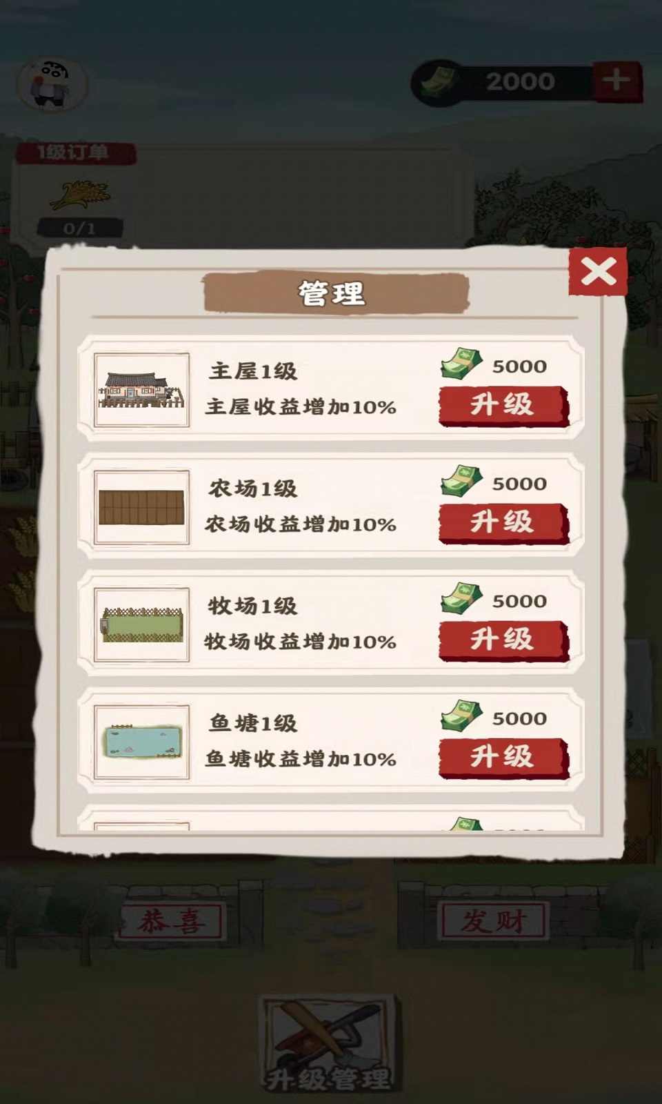 u591au798fu519cu573a