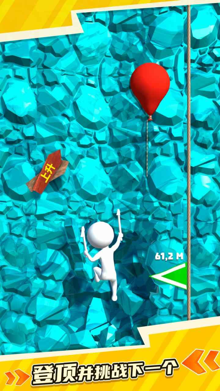 u722cu5c71u6211u6700u5f3a