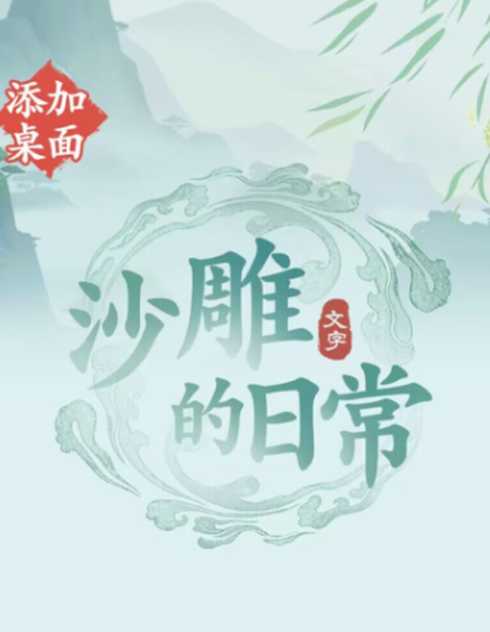 16809433008349409_结果.jpg