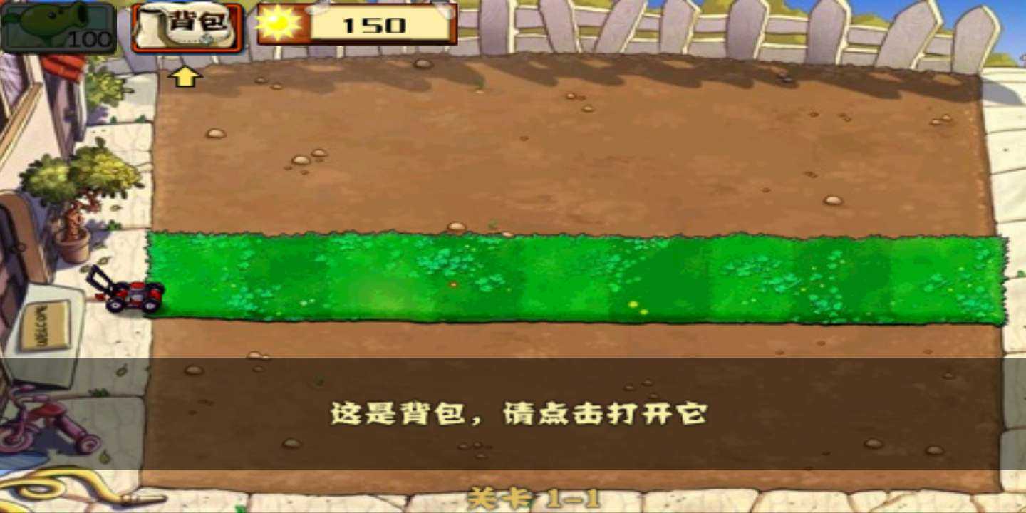 u690du7269u5927u6218u50f5u5c38uff08u957fu57ceu7248uff09