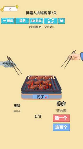 202348163017542640_结果.jpg