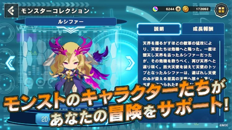 ひらめきアドベンチャー　ミステリーレコード
