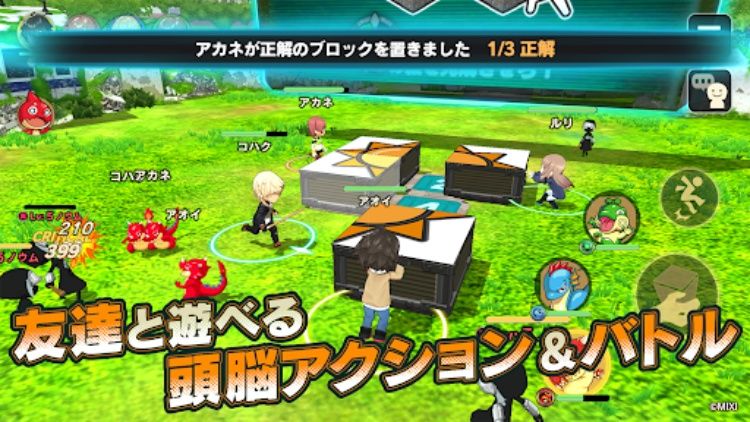 ひらめきアドベンチャー　ミステリーレコード