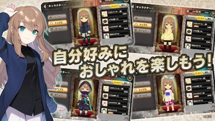 ひらめきアドベンチャー　ミステリーレコード