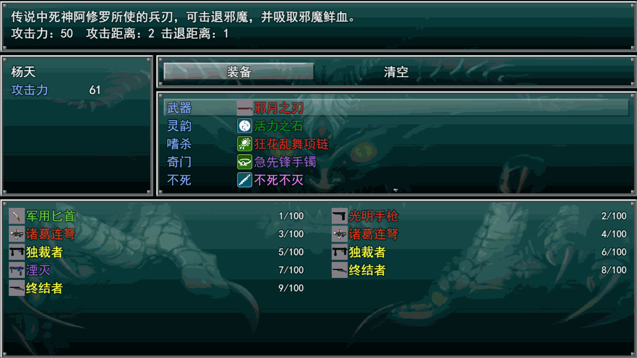 u5b64u80c6u60cau9b422u6d88u5931u7684207