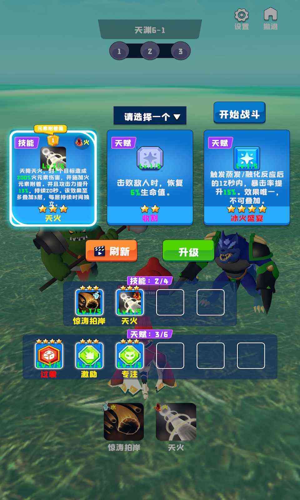 u9b54u795eu6e38u620fu7cfbu7edf