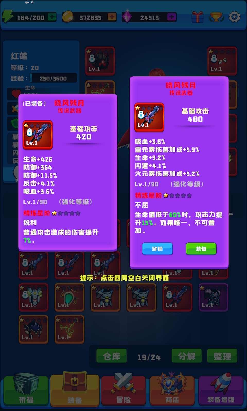 u9b54u795eu6e38u620fu7cfbu7edf