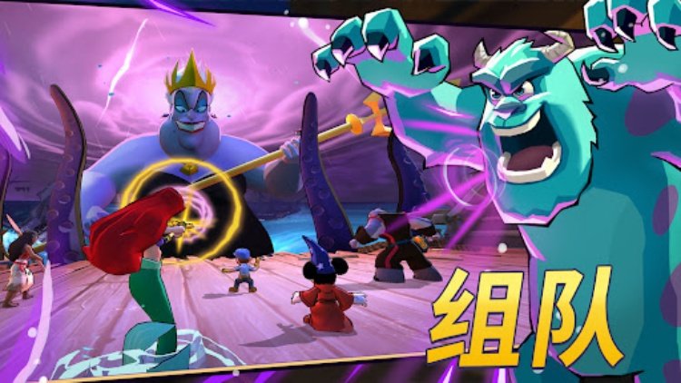 Disney 魔术师 竞技场