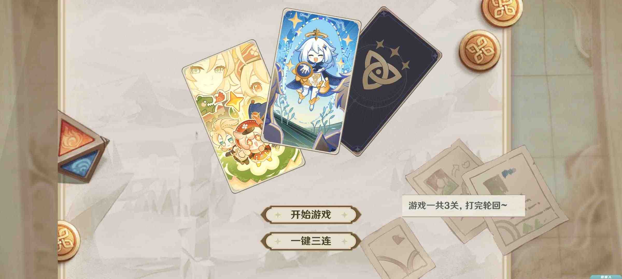 u4e03u5723u6740u622eu53ecu5524(Bu7ad9uff1au4e9au98dfu4eba)