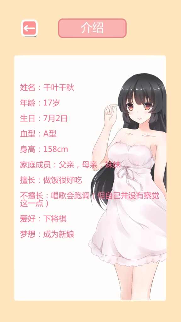 u5171u9910u65f6u95f4
