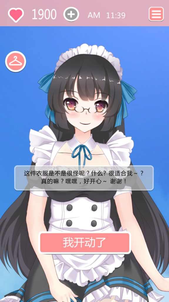 u5171u9910u65f6u95f4