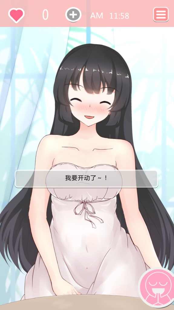 u5171u9910u65f6u95f4