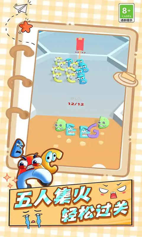 u602au517du8d85u7ea7u5bf9u51b3