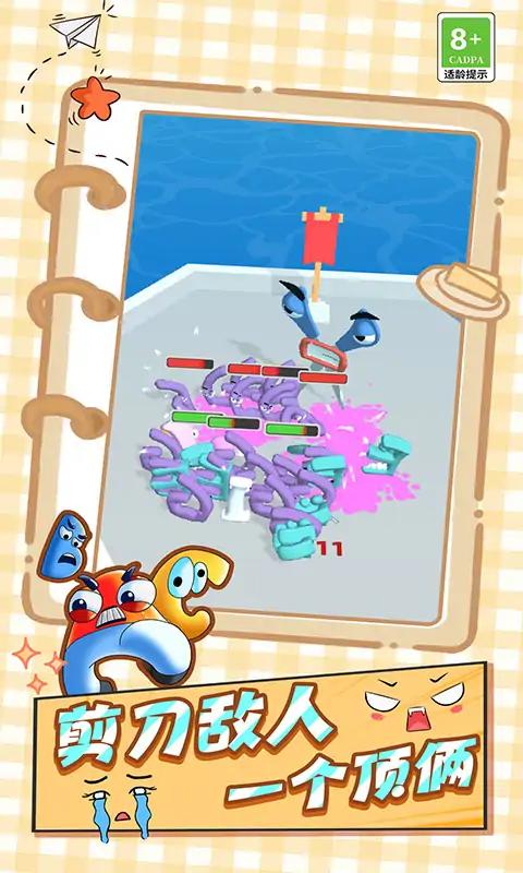 u602au517du8d85u7ea7u5bf9u51b3