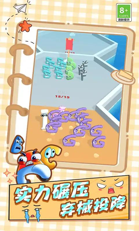 u602au517du8d85u7ea7u5bf9u51b3