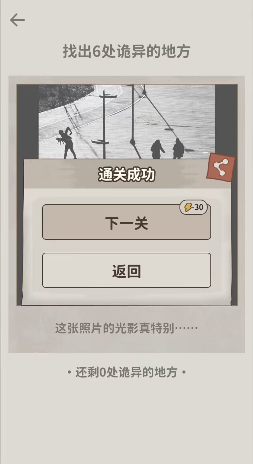 25958d287ac898663c48528f70e9611a.webp_结果.jpg