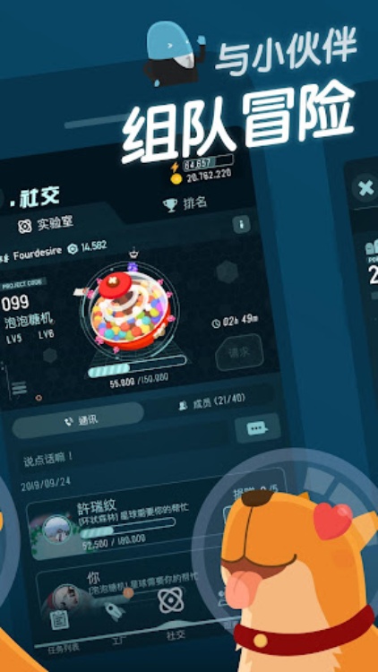 Walkr  口袋里的银河冒险
