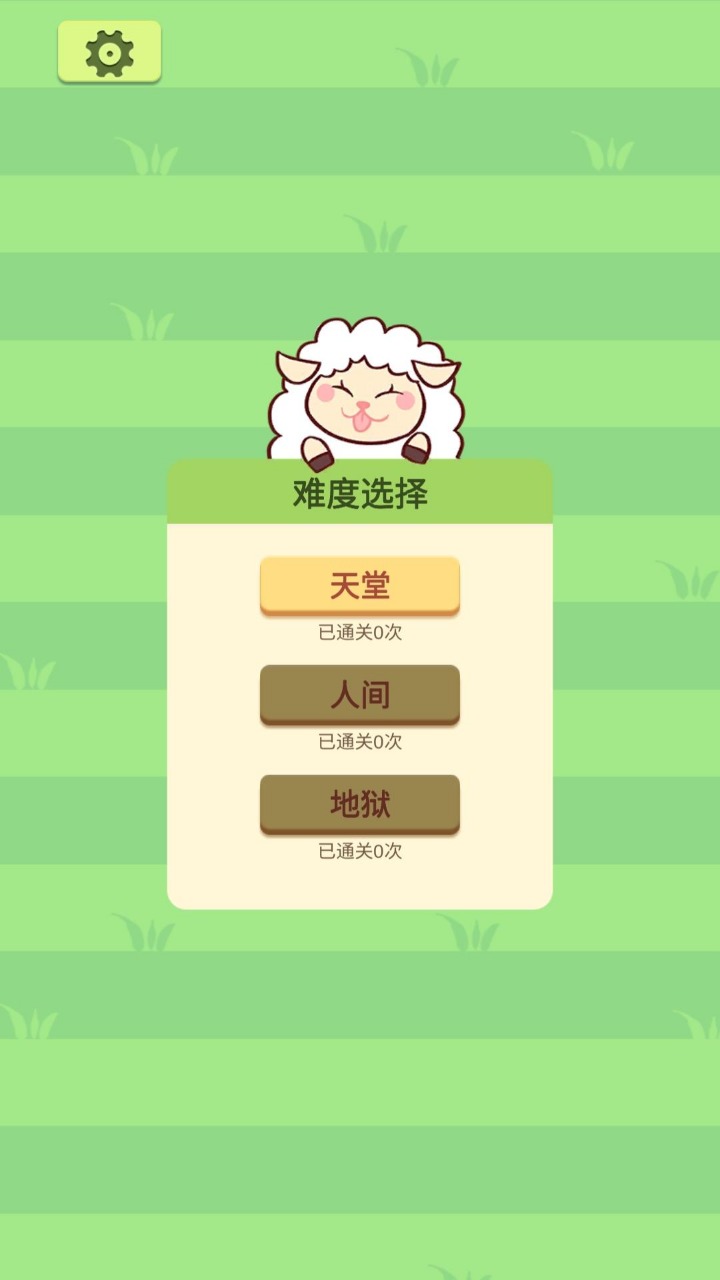 u7f8aPlus