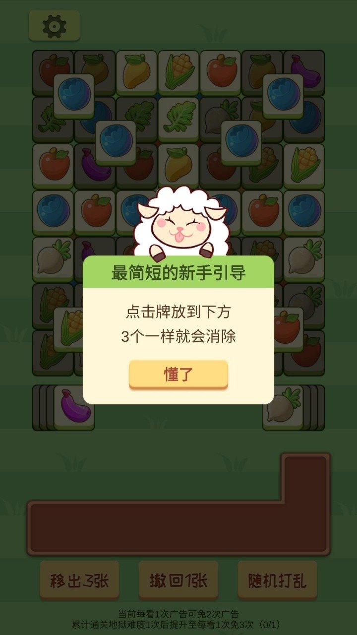 u7f8aPlus