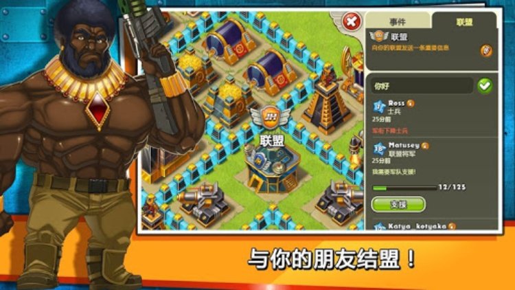 Jungle Heat: War of Clans