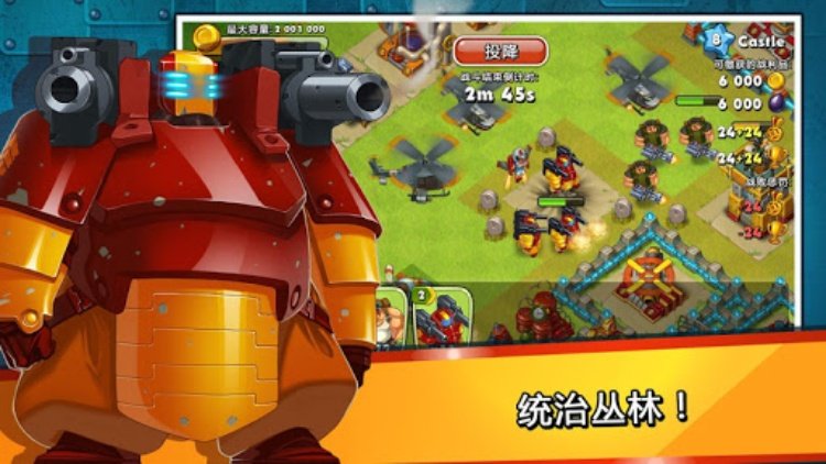 Jungle Heat: War of Clans