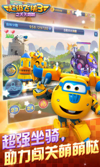 u8d85u7ea7u98deu4fa03u5929u5929u8dd1u9177