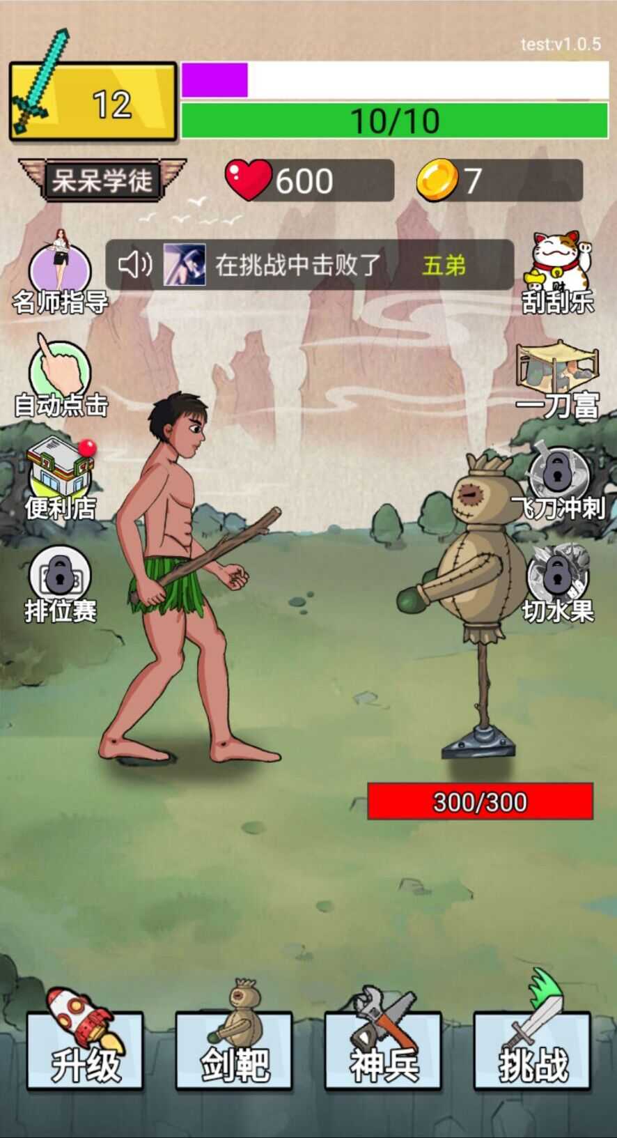 u6211u529fu592bu8d3c6