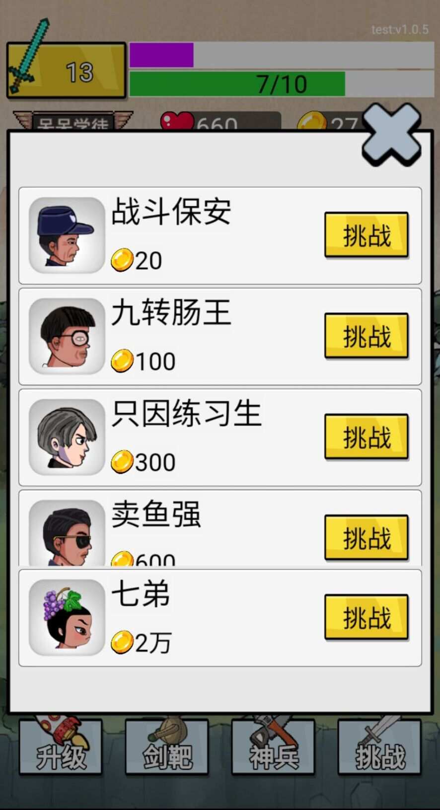 u6211u529fu592bu8d3c6