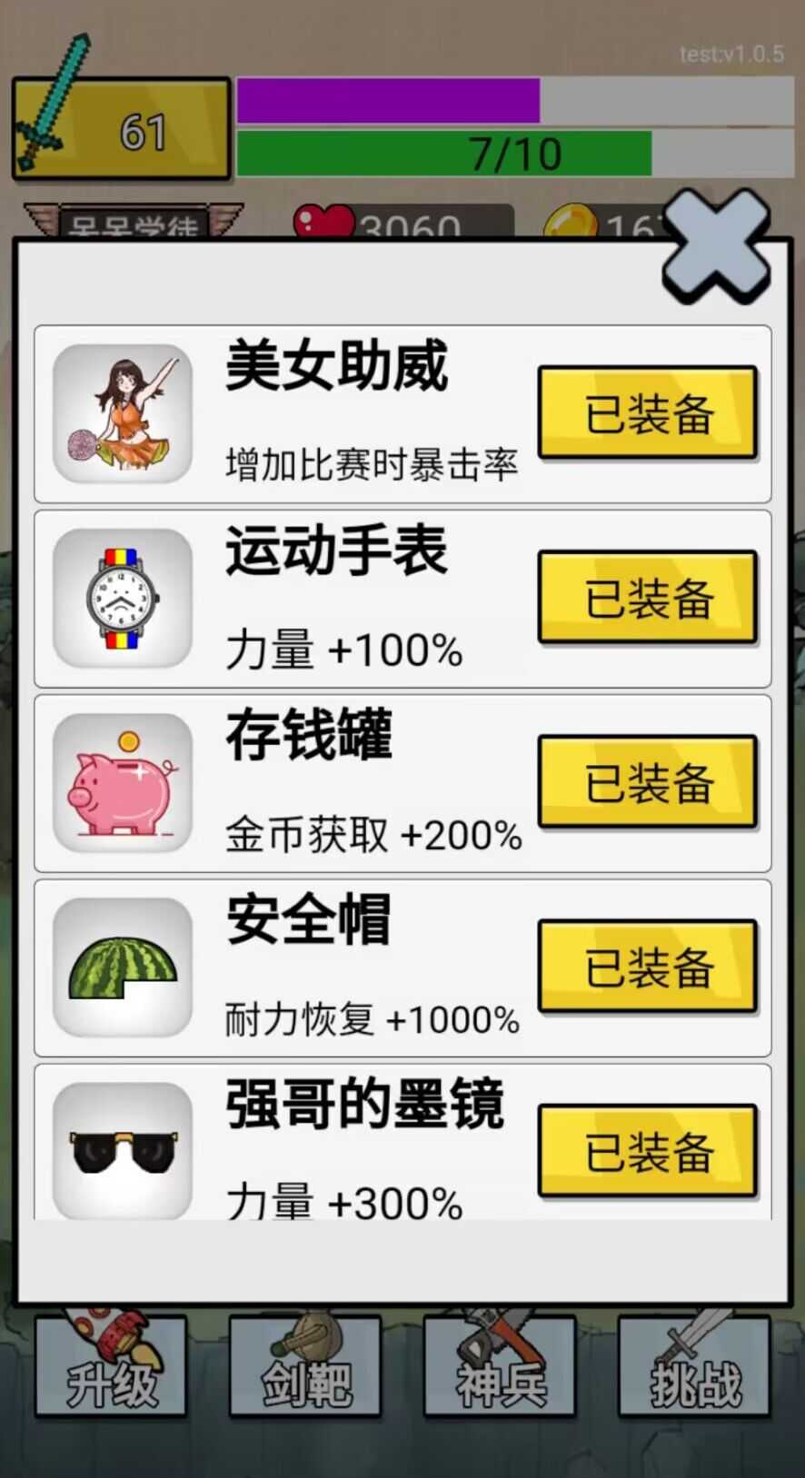 u6211u529fu592bu8d3c6