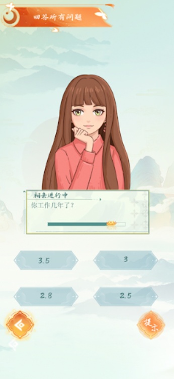 看你怎么秀疯狂梗传版