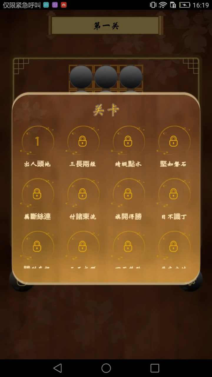 u8bf8u845bu5b54u660eu68cb