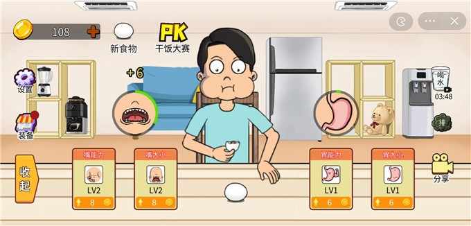 u5403u8d27u5927u5e08