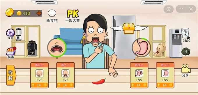 u5403u8d27u5927u5e08