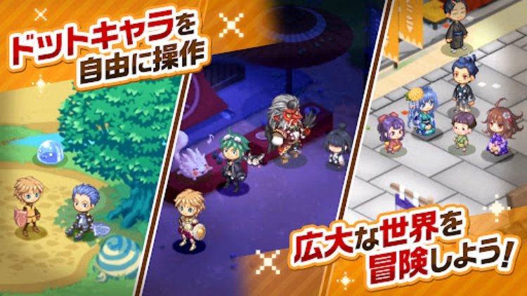 チョコットランドSPドットRPG