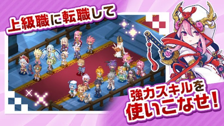 チョコットランドSPドットRPG