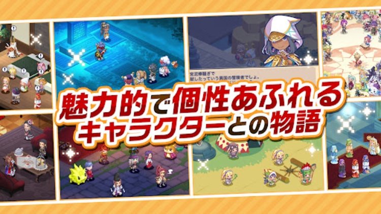チョコットランドSPドットRPG