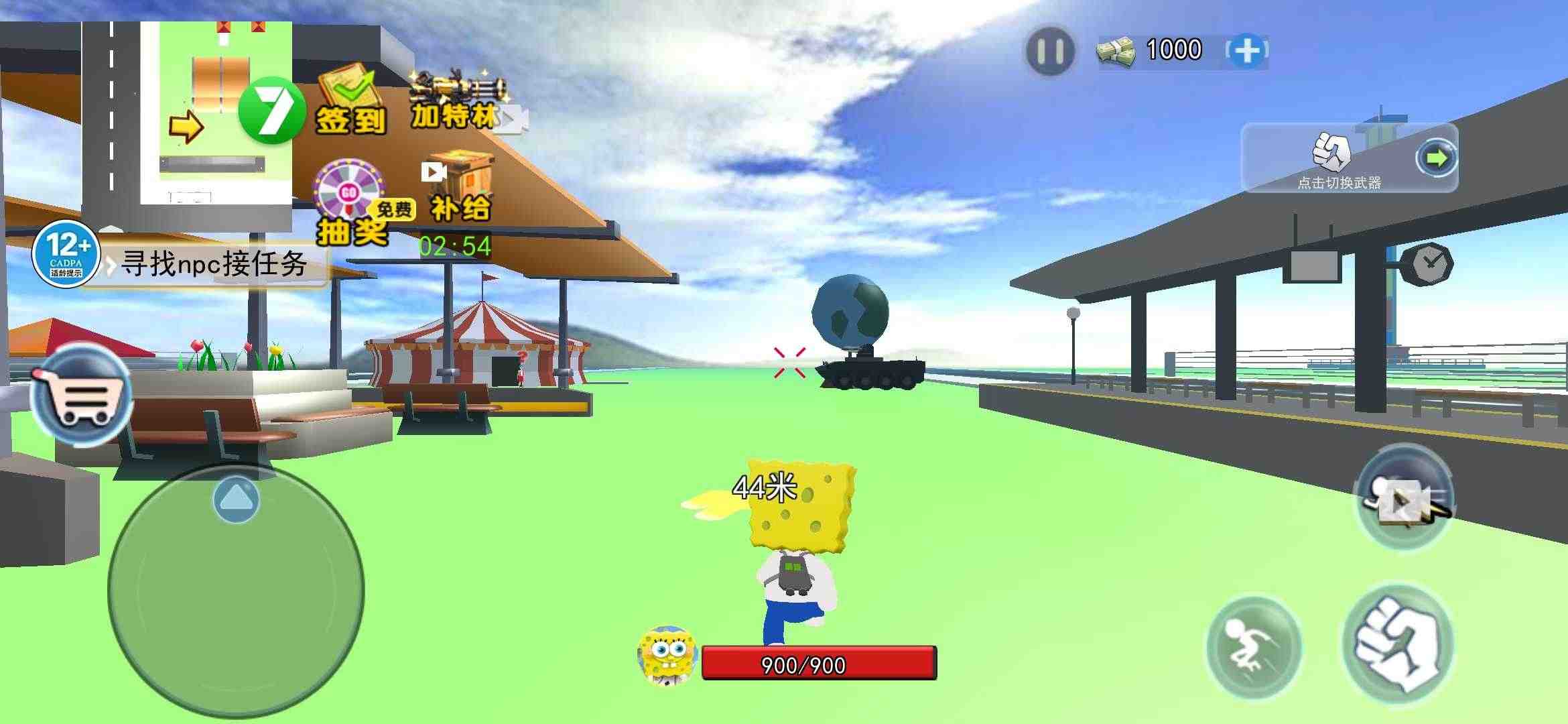 u5c0fu9547u4ebau751f-u6bd4u5947u5821u5192u9669