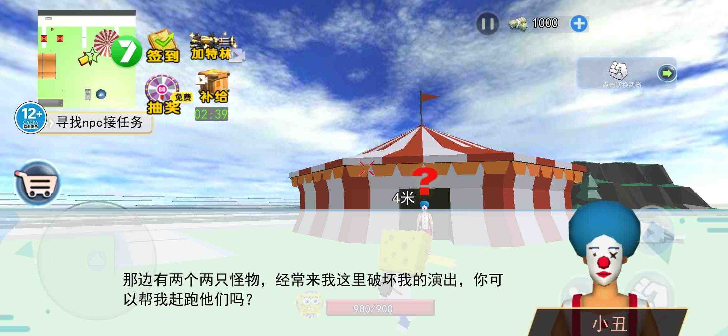 u5c0fu9547u4ebau751f-u6bd4u5947u5821u5192u9669