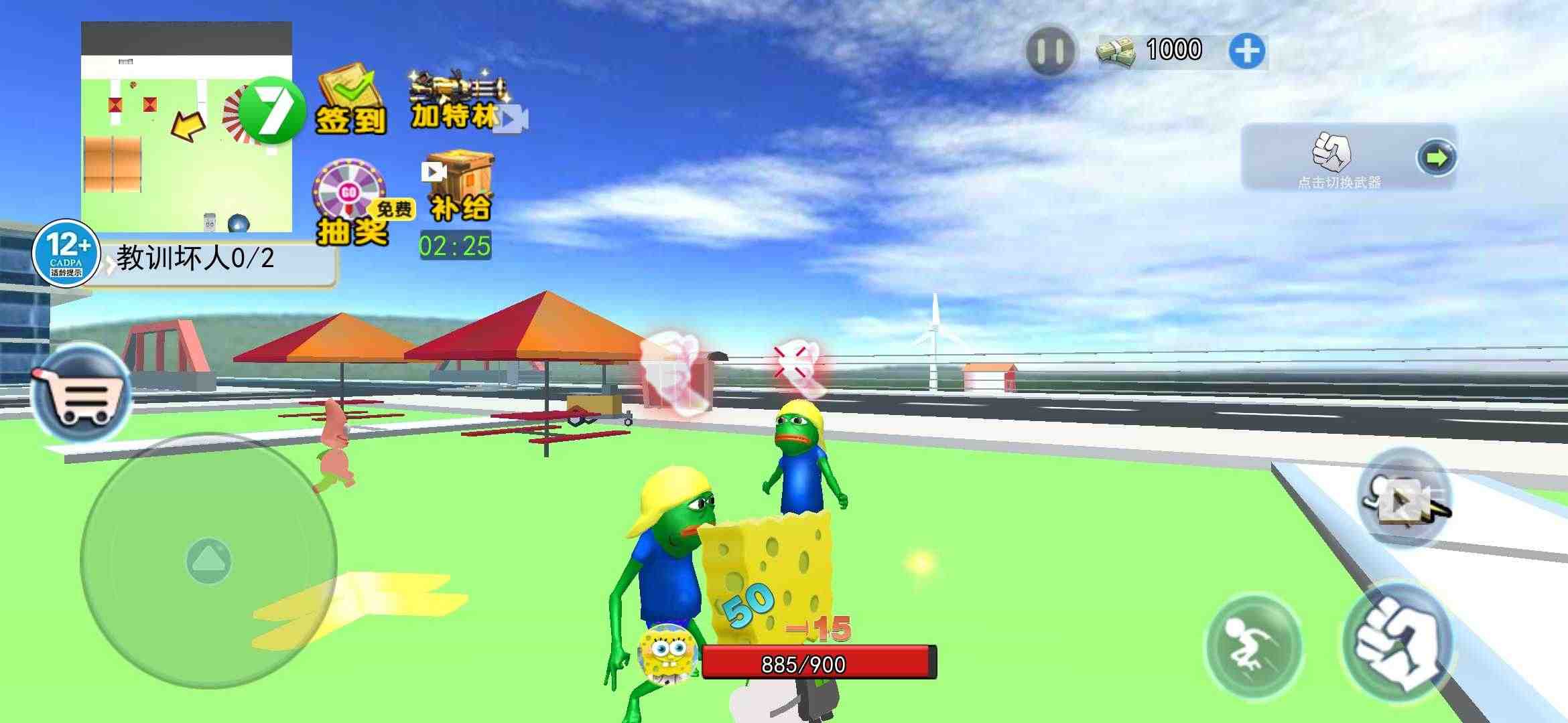 u5c0fu9547u4ebau751f-u6bd4u5947u5821u5192u9669