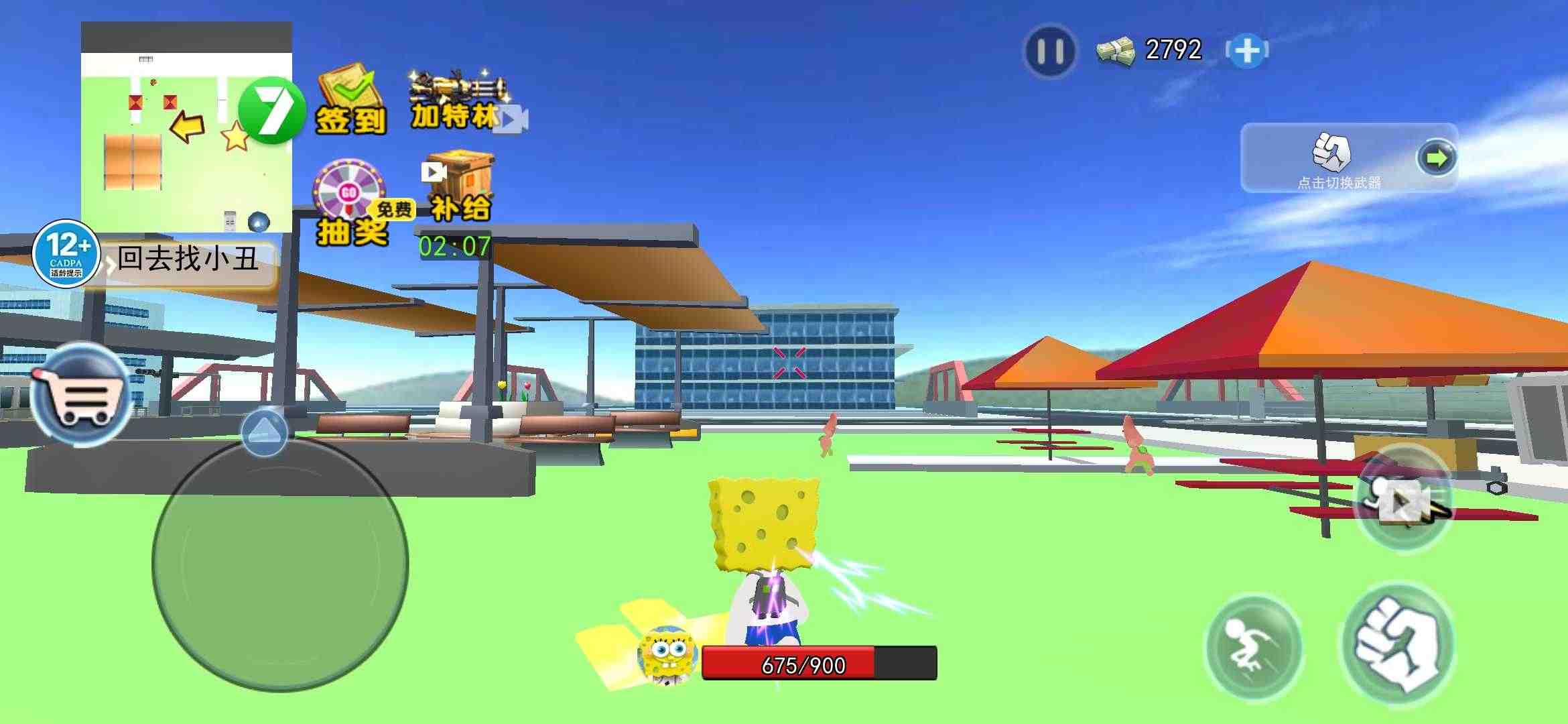 u5c0fu9547u4ebau751f-u6bd4u5947u5821u5192u9669