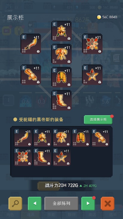 成为恶魔：放置型RPG