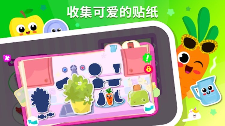 Yummies 早教美食烹饪游戏：学习ABC字母认识数字软件