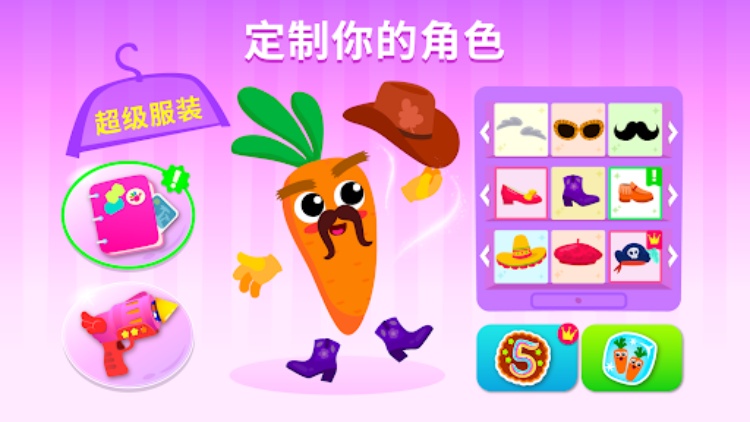Yummies 早教美食烹饪游戏：学习ABC字母认识数字软件