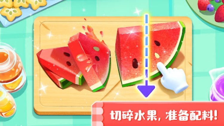 小熊猫的冰淇淋游戏