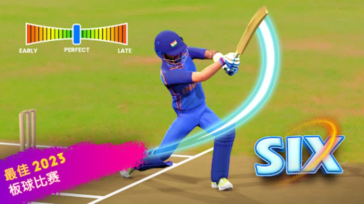 板球  世界冠军