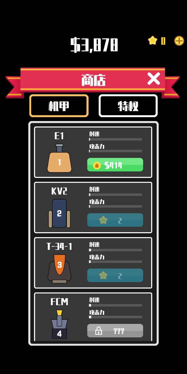 u6211u4e0du662fu5854u9632