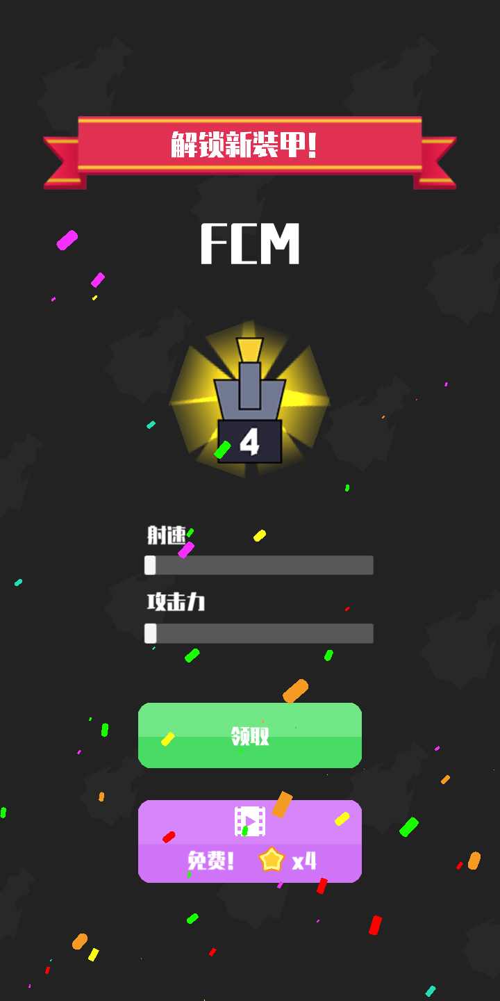 u6211u4e0du662fu5854u9632