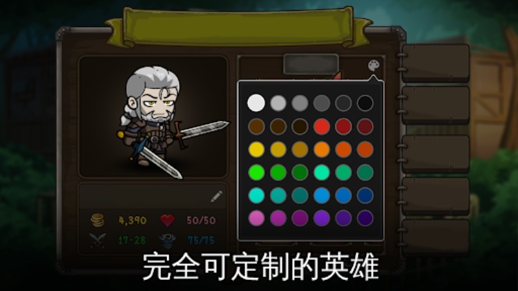 自动战斗在线：闲置PvP