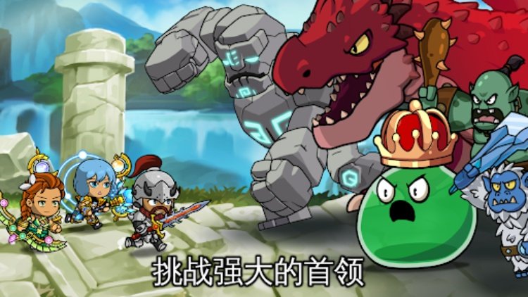 自动战斗在线：闲置PvP