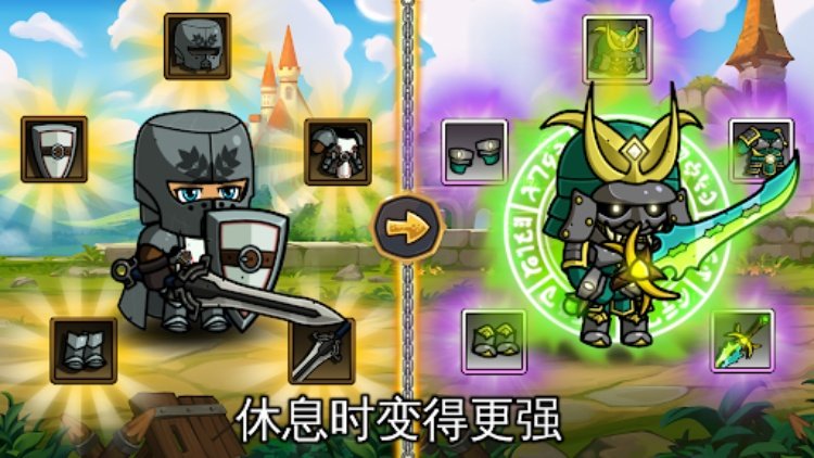 自动战斗在线：闲置PvP
